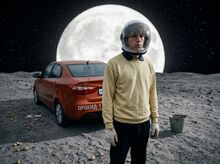 Максим у Кии на Луне — поздняя реконструкция.