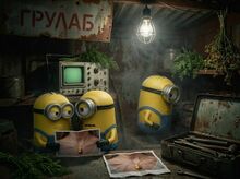 Миньоны в GRULAB шепчутся над распечаткой кулона.