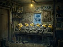 Зимовка отряда в подсобке GRULAB.