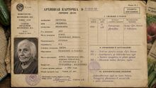 Документальный предшественник табели.