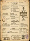 Оригинальная документация из переписки.