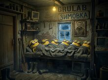 Зимний сектор после маркировки GRULAB.
